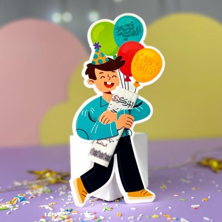 كرت للعيدية