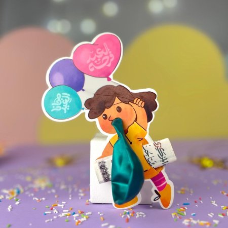 كرت للعيدية