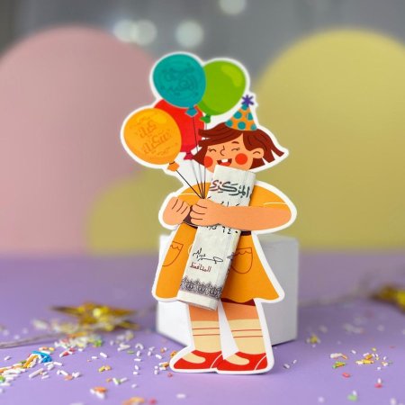 كرت للعيدية