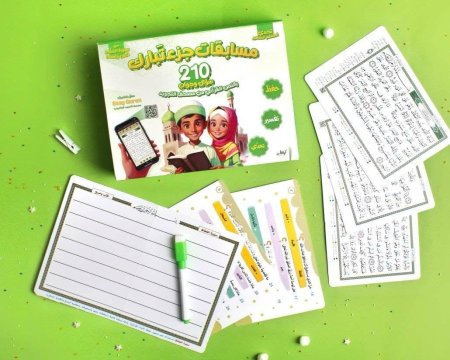لعبة “مسابقات جزء تبارك” التعليمية للأطفال <br> <span class='text-color-warm'>سيتوفر قريباً</span>