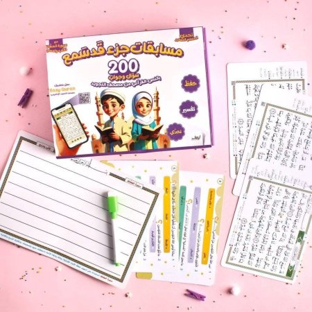 لعبة “مسابقات جزء قد سمع” التعليمية للأطفال <br> <span class='text-color-warm'>سيتوفر قريباً</span>